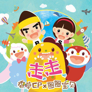 三上悠亚相泽南新有菜
