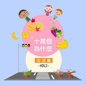 三上悠亚相泽南新有菜
