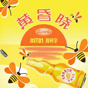 三上悠亚相泽南新有菜
