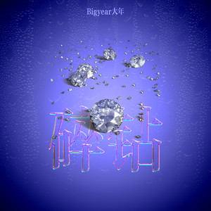 三上悠亚相泽南新有菜
