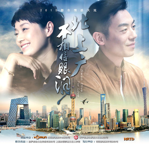 三上悠亚相泽南新有菜
