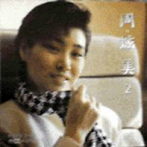 三上悠亚相泽南新有菜
