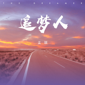 三上悠亚相泽南新有菜
